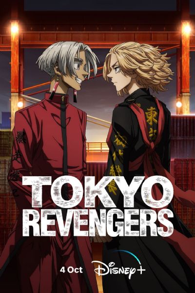 Tokyo Revengers izle - Türkçe anime izle - Turkish Anime
